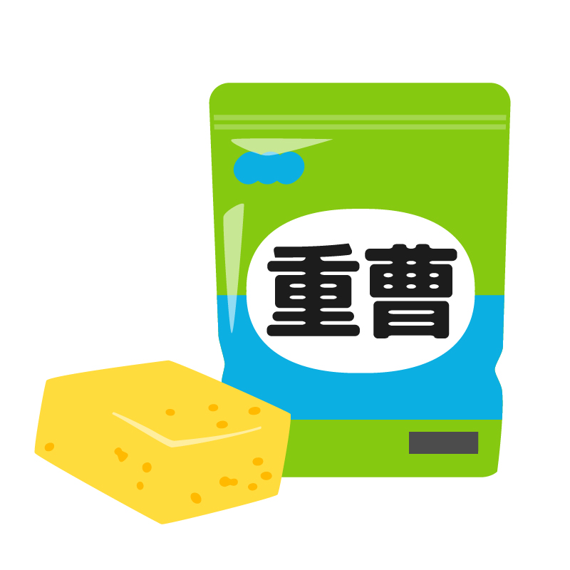 環境にやさしいエコ洗剤「重曹」