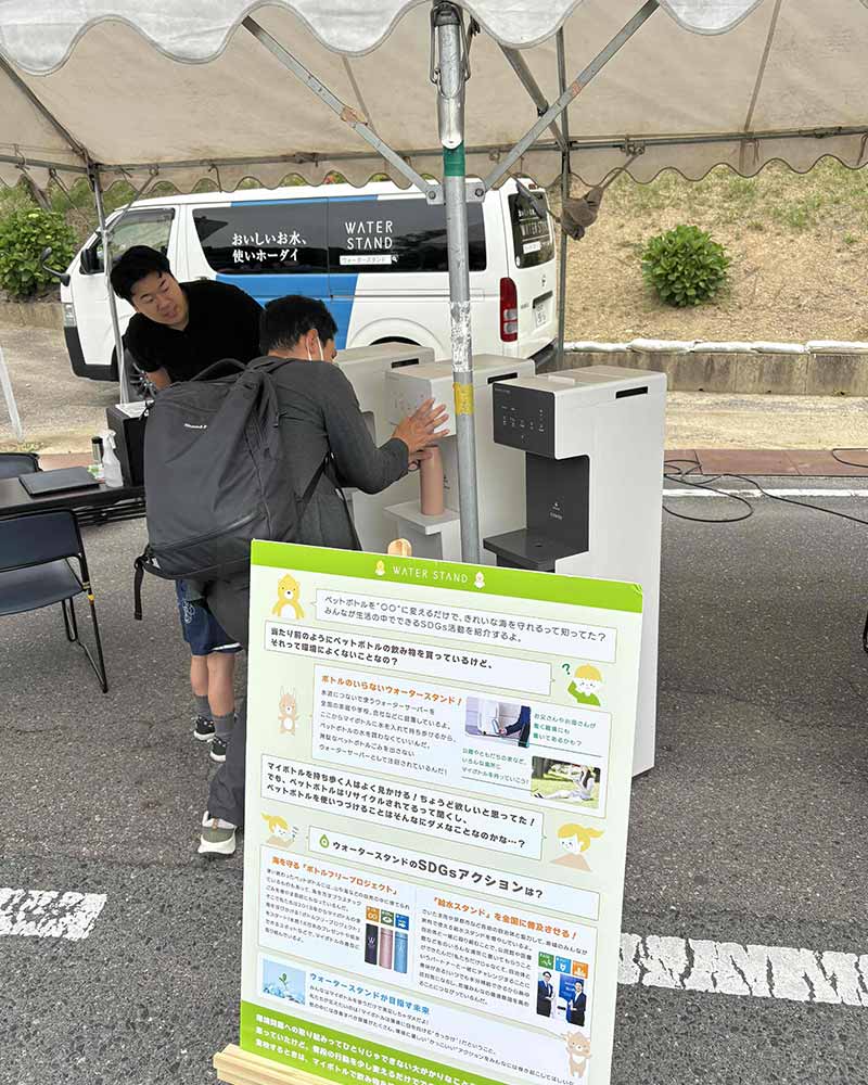 第39回 Mランドまつりに給水スポット