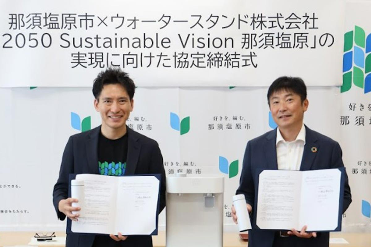 那須塩原市長とウォータースタンド関東第2支社長