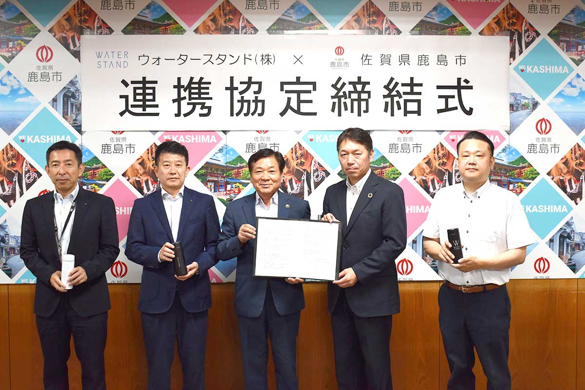 （中央）鹿島市長 松尾 勝利様、（中央左）鹿島市副市長 鳥飼 広敬様、（左）政策総務部部長 川原 逸生様、（中央右）ウォータースタンド株式会社九州支社長 小岩 利光、（右）同佐賀営業所 片居木 修