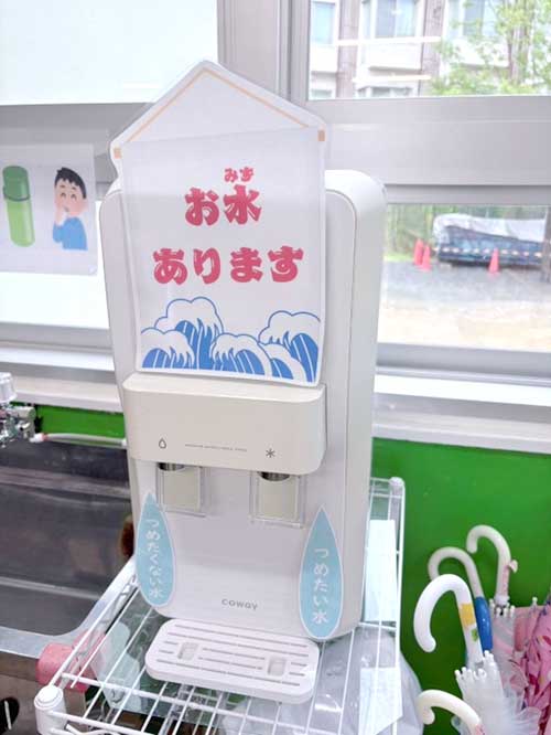 浄水型ウォーターサーバー ウォータースタンド