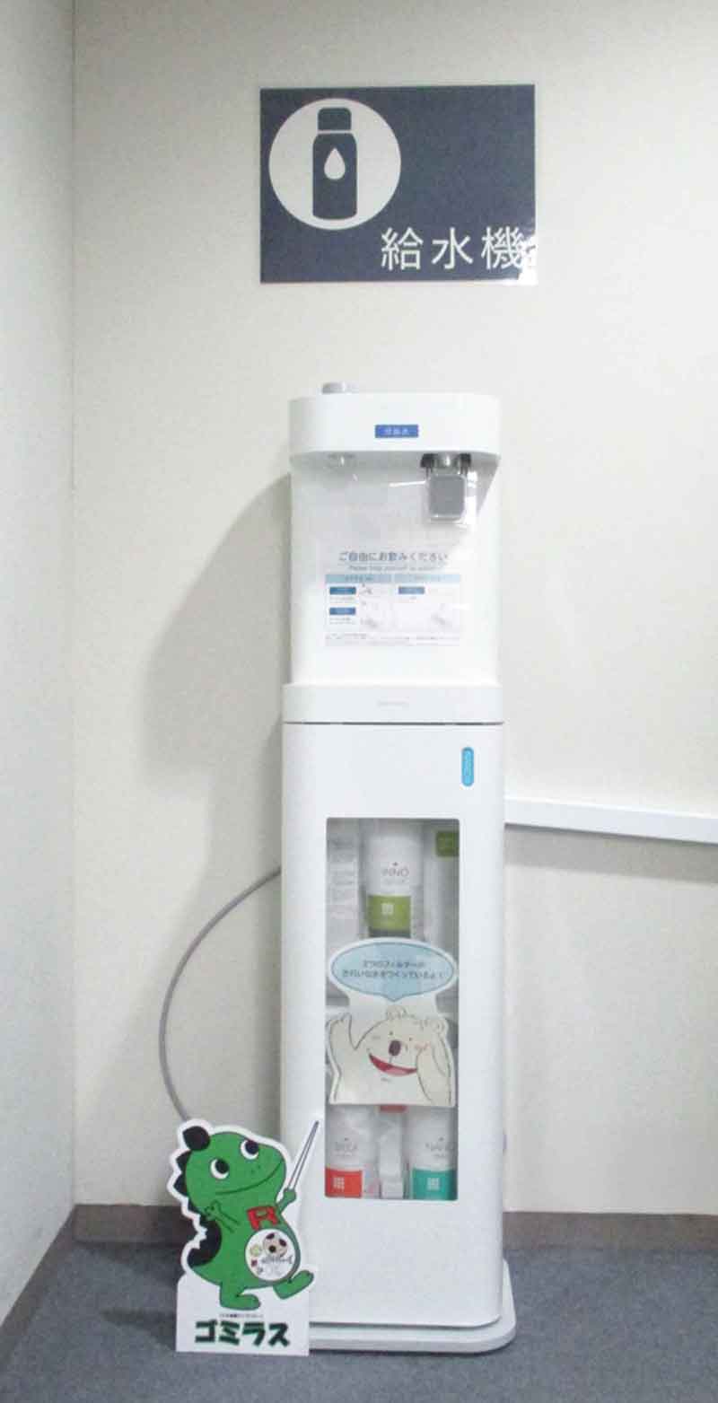区総合庁舎に設置された「ウォータースタンド」