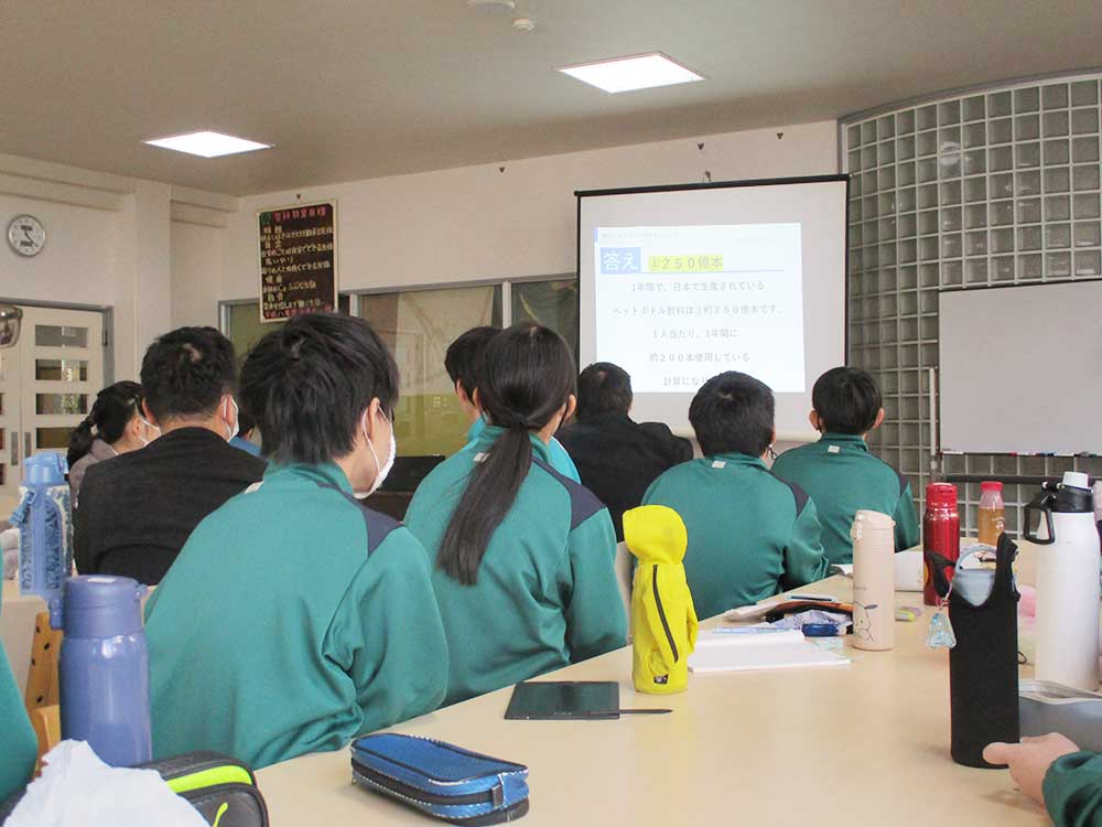 出前授業の様子2