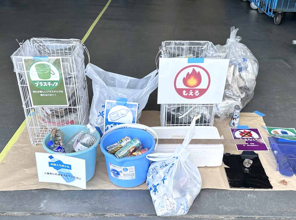 美化活動を実施