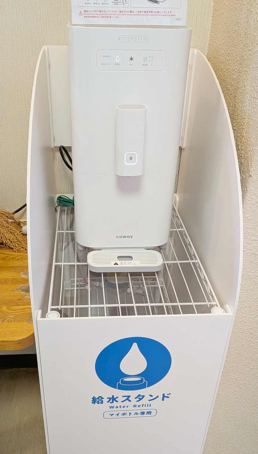 岸和田市に設置された「ウォータースタンド」