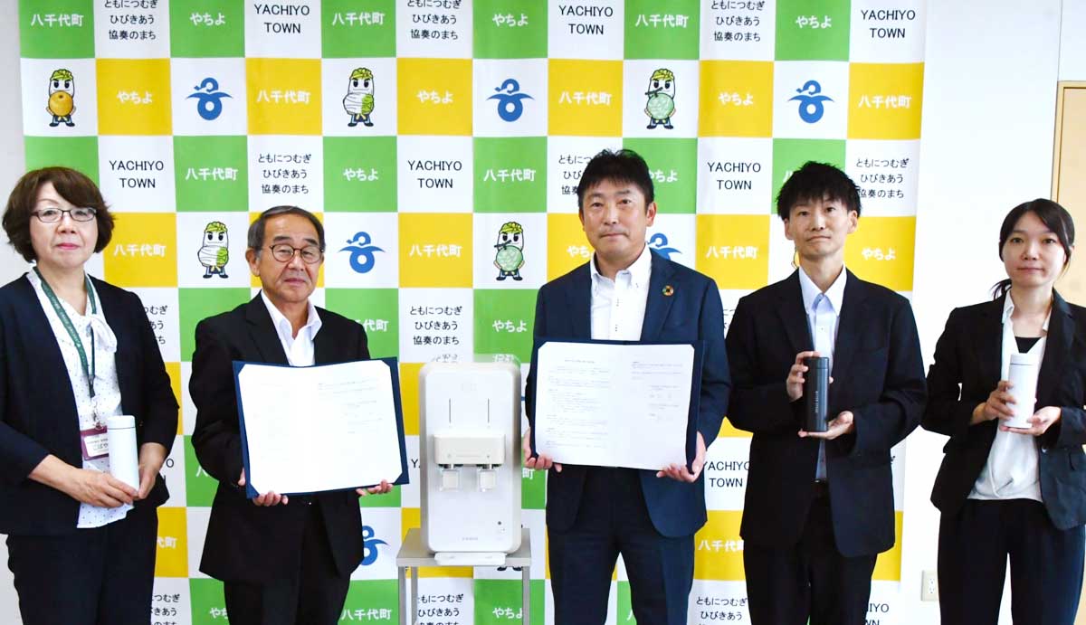 八千代町教育委員会とウォータースタンド株式会社による協定締結